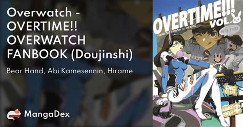 overtime doujinshi